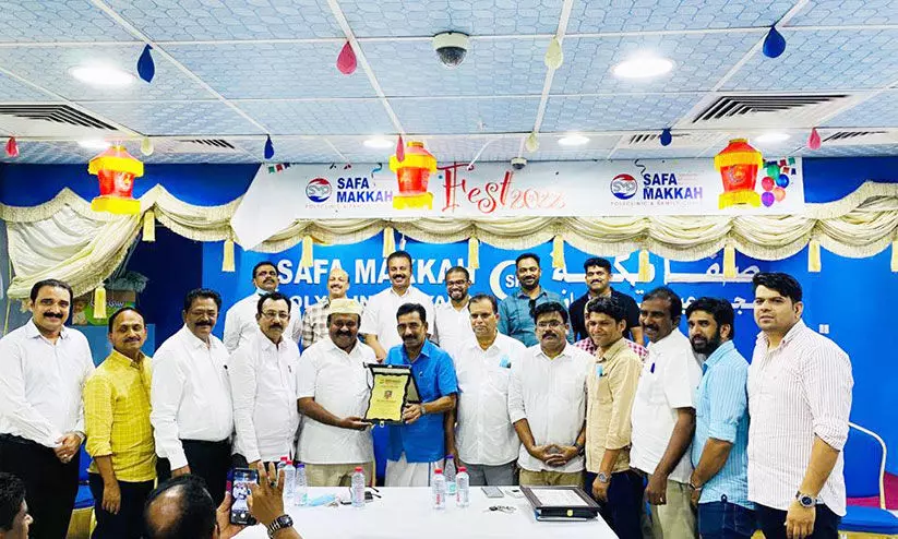 OIC riyadh OIC riyadh