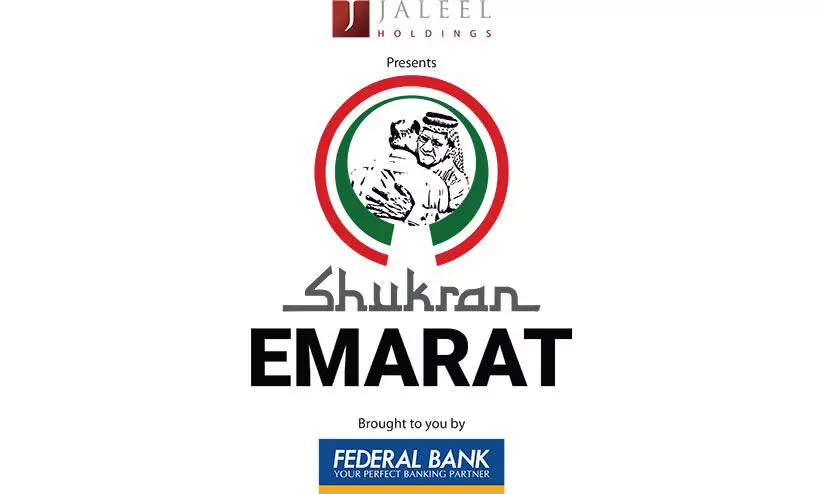 Shukran emarati logo