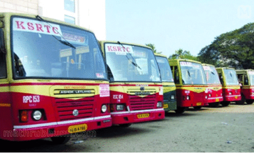 ജീവനക്കാരുടെ കുറവ്; സർവിസുകൾ പൂർണമായി പുനരാരംഭിക്കാനാകാതെ കെ.എസ്.ആർ.ടി.സി ജീവനക്കാരുടെ കുറവ്; സർവിസുകൾ പൂർണമായി പുനരാരംഭിക്കാനാകാതെ കെ.എസ്.ആർ.ടി.സി