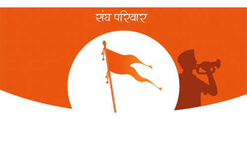 സം​ഘ്പ​രി​വാ​ർ ഇ​ന്ത്യ​യു​ടെ യ​ശ​സ്സ് ന​ശി​പ്പി​ച്ചു -ഐ.​എം.​സി.​സി