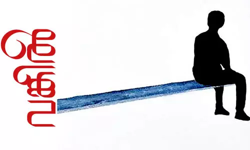 വക്കീൽ വക്കീൽ