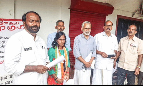 protest of Chintamani