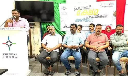 cultural forum campaign inauguration