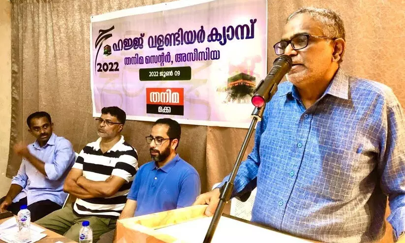 Thanima Haj Cell Thanima Haj Cell