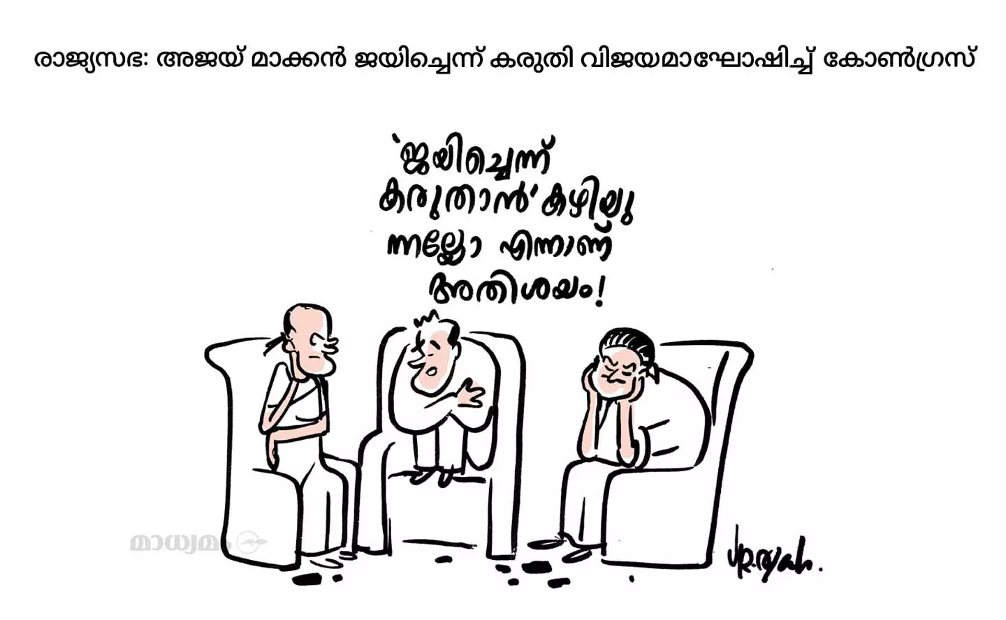 അതിശയം