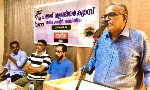 Thanima Haj Cell Thanima Haj Cell