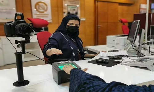 Saudi Civil Affairs Department Saudi Civil Affairs Department