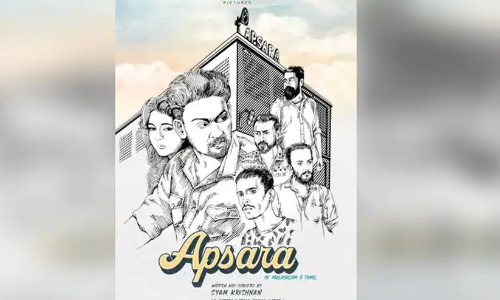 അപ്‌സര; സര്‍വൈവല്‍ ത്രില്ലറുമായി പുതുമുഖ സംവിധായകൻ