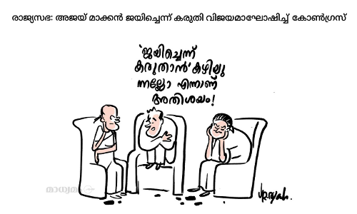 അതിശയം