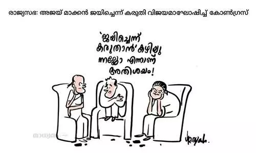 അതിശയം