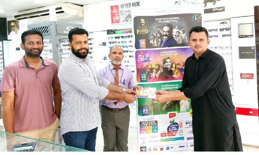 കമോൺ കേരള ടിക്കറ്റ് ഇവിടെ ലഭ്യം കമോൺ കേരള ടിക്കറ്റ് ഇവിടെ ലഭ്യം