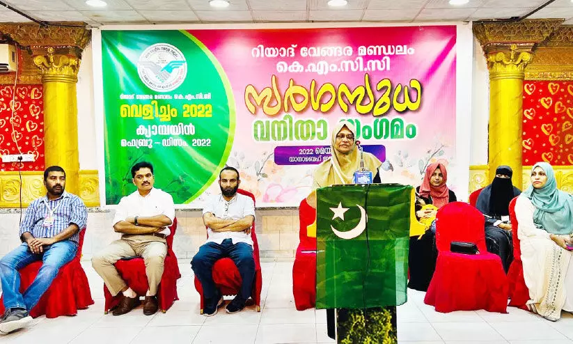 വേങ്ങര മണ്ഡലം കെ.എം.സി.സി കുടുംബസംഗമം വേങ്ങര മണ്ഡലം കെ.എം.സി.സി കുടുംബസംഗമം