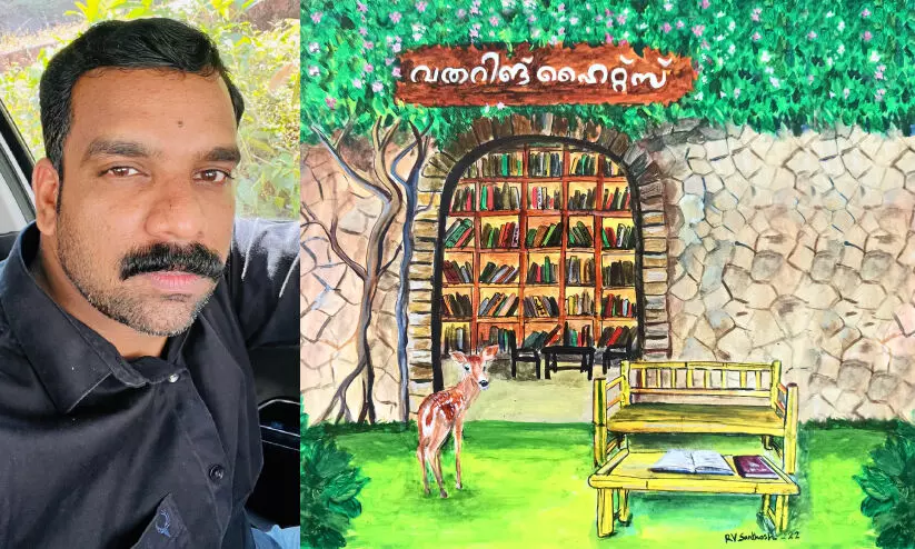 വതറിങ് ഹൈറ്റ്സ്