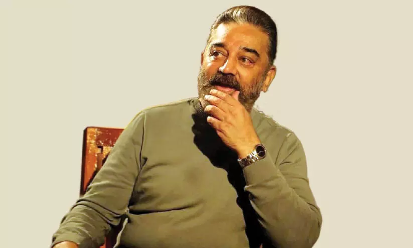 കമൽ ചിരിക്കുന്നു... കമൽ ചിരിക്കുന്നു...