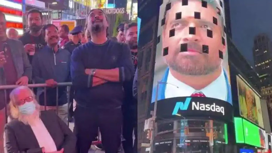 റോക്കട്രിയുടെ ട്രെയ്ലര് ടൈംസ് സ്ക്വയറിൽ; ലൈവായി കണ്ട് നമ്പി നാരായണനും മാധവനും റോക്കട്രിയുടെ ട്രെയ്ലര് ടൈംസ് സ്ക്വയറിൽ; ലൈവായി കണ്ട് നമ്പി നാരായണനും മാധവനും