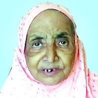 ബി​യ്യാ​ത്തു