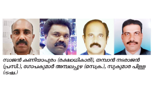 നവയുഗം ദമ്മാം സിറ്റി മേഖല കമ്മിറ്റിക്ക് പുതിയ നേതൃത്വം