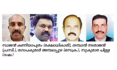 നവയുഗം ദമ്മാം സിറ്റി മേഖല കമ്മിറ്റിക്ക് പുതിയ നേതൃത്വം