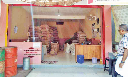 k store ration shop