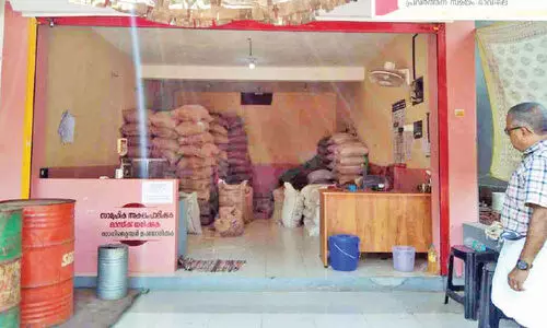 k store ration shop