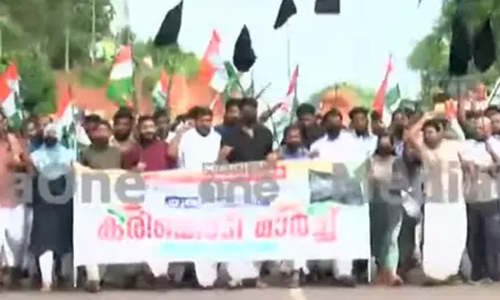 youth congress black flag