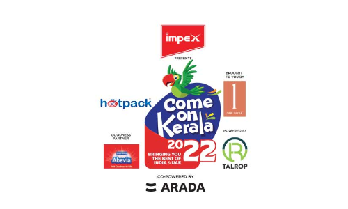 അതിരില്ലാത്ത ആഘോഷം..