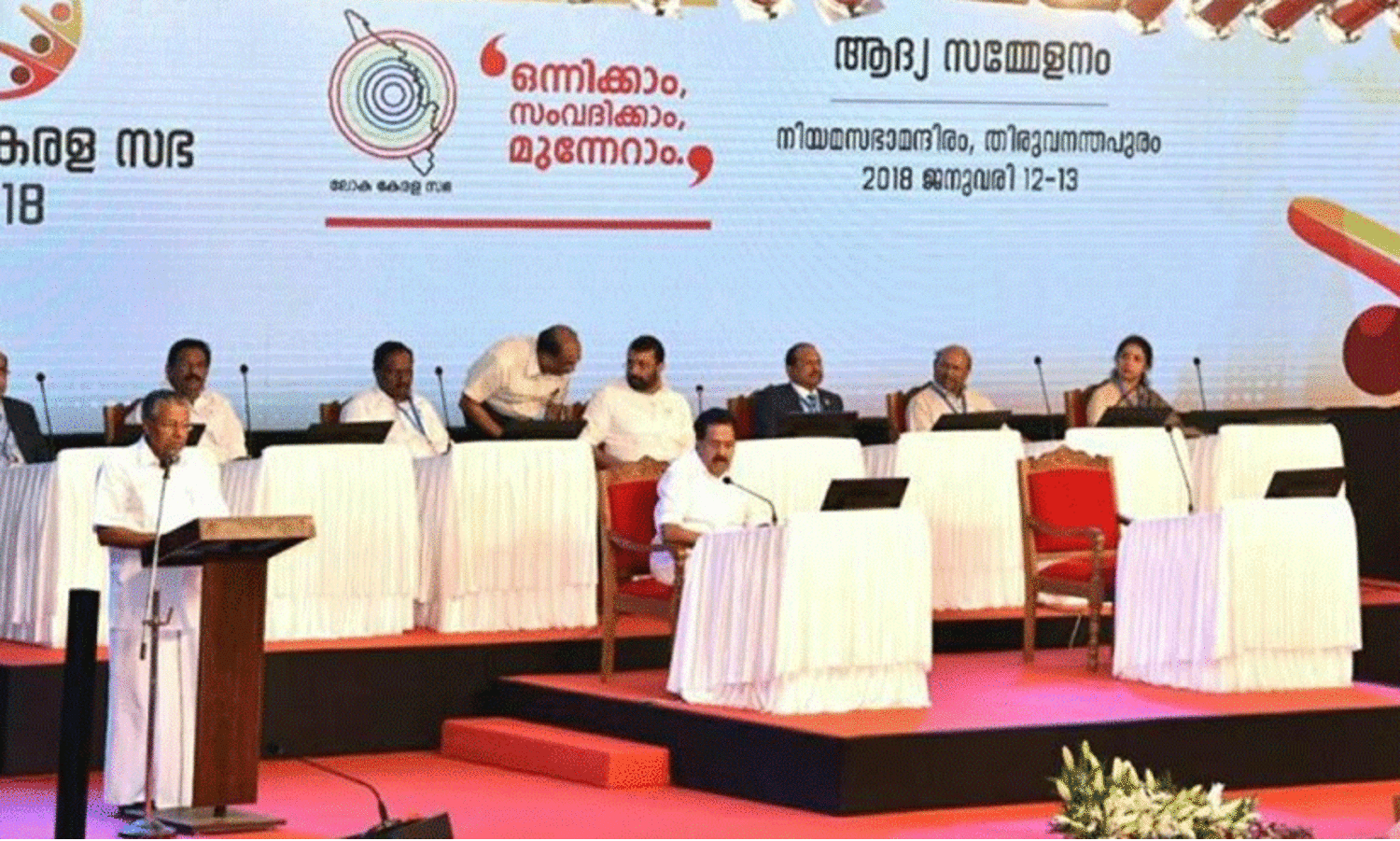 ലോക കേരളസഭയിലെ സഹകരണം സംബന്ധിച്ച്​ യു.ഡി.എഫിൽ ആശയക്കുഴപ്പം