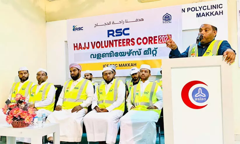 RSC Hajj Volunteer