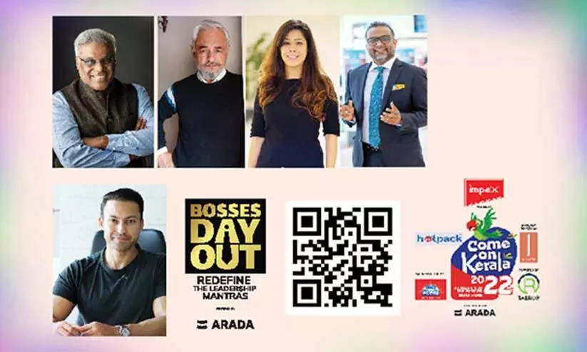 ഗൾഫ് മാധ്യമം കമോൺ കേരള: ബോസുമാരെ കാണാം; സൂപ്പർ ബോസായി മടങ്ങാം ഗൾഫ് മാധ്യമം കമോൺ കേരള: ബോസുമാരെ കാണാം; സൂപ്പർ ബോസായി മടങ്ങാം