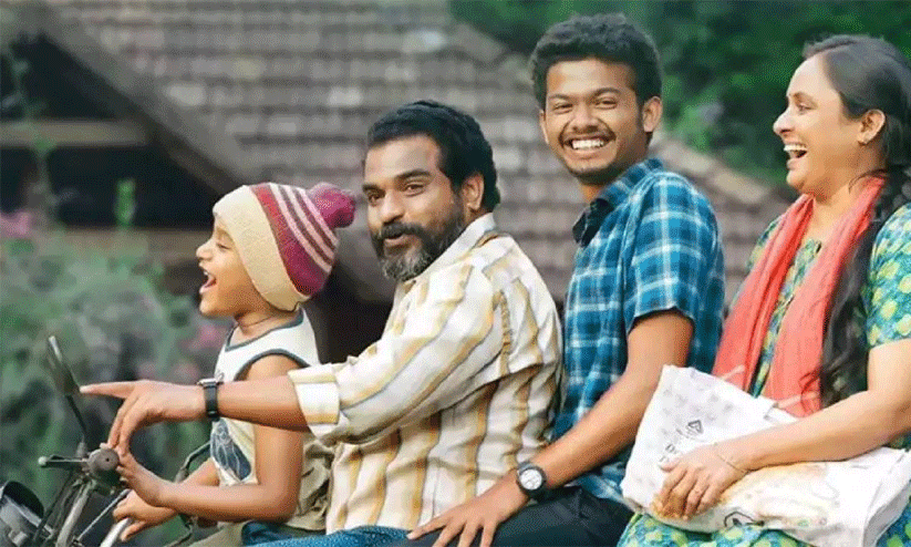 Malayalam Movie Prakashan Parakkatte Trailer Released