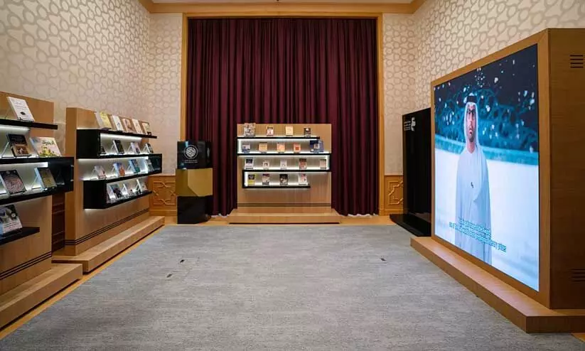 Rare manuscripts Exhibition