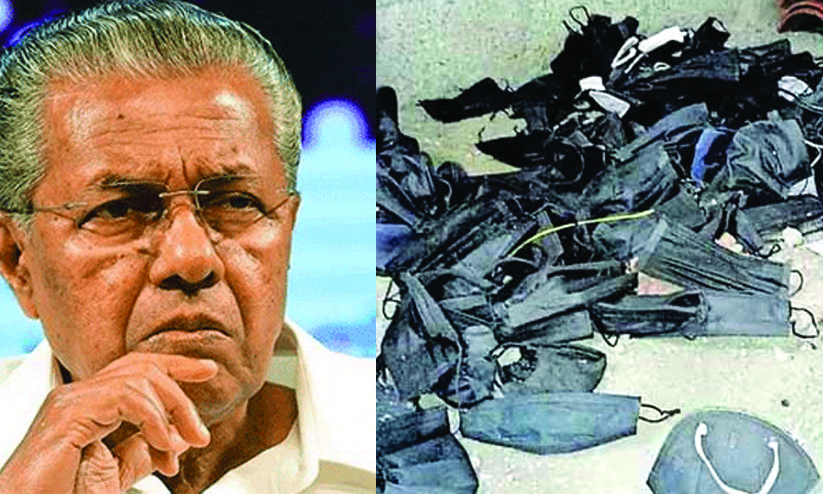 മുഖ്യമന്ത്രിയുടെ പരിപാടിയിൽ കറുത്ത മാസ്ക് വിലക്കിയതിൽ ഡി.ജി.പി വിശദീകരണം തേടി