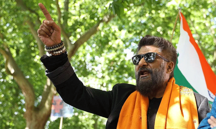 അകത്തുള്ള ശത്രുക്കളിൽ നിന്ന് രാജ്യത്തെ സംരക്ഷിക്കാൻ ഇന്ത്യക്കാർ ഒന്നിക്കണമെന്ന് വിവേക് അഗ്നിഹോത്രി അകത്തുള്ള ശത്രുക്കളിൽ നിന്ന് രാജ്യത്തെ സംരക്ഷിക്കാൻ ഇന്ത്യക്കാർ ഒന്നിക്കണമെന്ന് വിവേക് അഗ്നിഹോത്രി