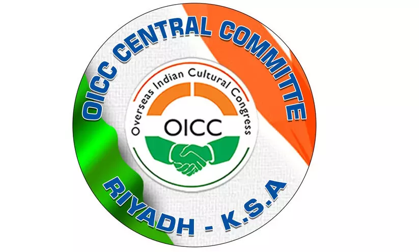 കെ.പി.സി.സി ഓഫിസിന് നേരെ ആക്രമണം: റിയാദ് ഒ.ഐ.സി.സി പ്രതിഷേധിച്ചു കെ.പി.സി.സി ഓഫിസിന് നേരെ ആക്രമണം: റിയാദ് ഒ.ഐ.സി.സി പ്രതിഷേധിച്ചു