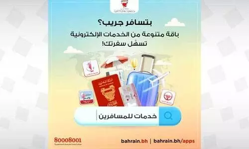 യാത്രക്കൊരുങ്ങുകയാണോ? ഇ-സേവനങ്ങൾ മറക്കണ്ട