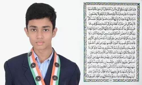 Muhammad Hisam Calligraphy