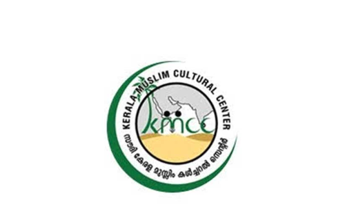 കെ.എം.സി.സി സാമൂഹിക സുരക്ഷ   പദ്ധതി നാലാംഘട്ട പ്രചാരണം 15 മുതൽ