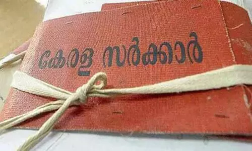 ജീവനക്കാർക്ക് സെപ്റ്റംബർ വരെ ലീവ് സറണ്ടർ നൽകില്ല