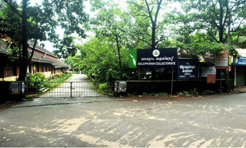 കലക്ടറേറ്റിൽ ഫയൽ സ്തംഭനം