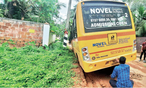 കുടിവെള്ള പദ്ധതിക്കെടുത്ത കുഴിയിൽ സ്കൂൾ ബസ് താഴ്ന്നു