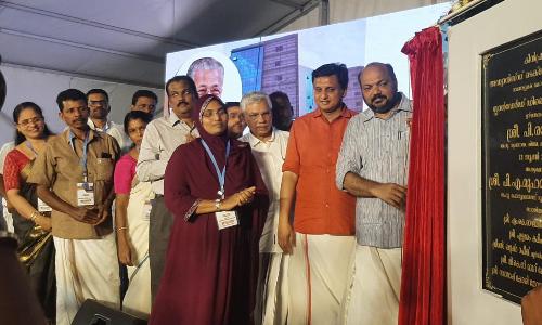 Ramanattukara Advanced Technology Park