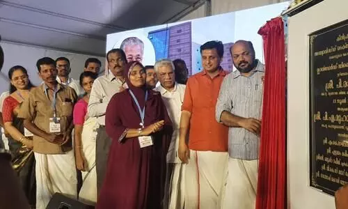 Ramanattukara Advanced Technology Park