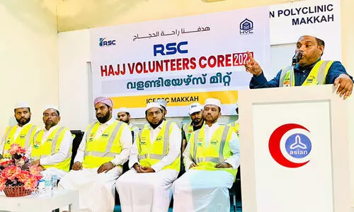 ആ​ർ.​എ​സ്‌.​സി ഹ​ജ്ജ് വ​ള​ന്റി​യ​ർ മീ​റ്റ് സം​ഘ​ടി​പ്പി​ച്ചു