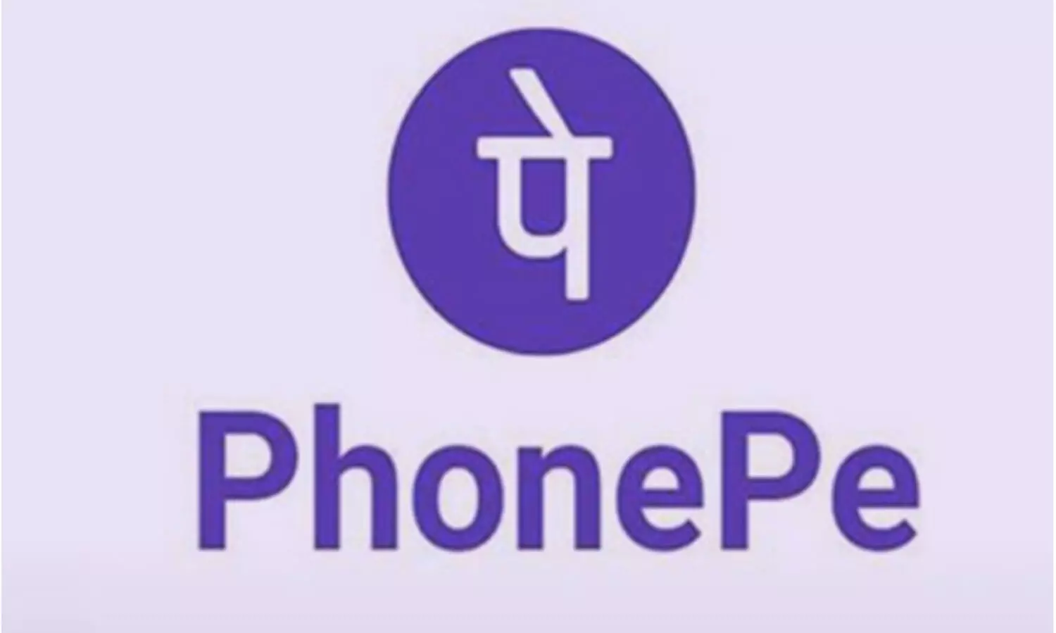 ഐ.പി.ഒക്കൊരുങ്ങി ഫോൺ പേ