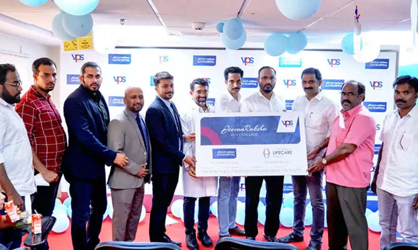 പി.​സി.​എ​ഫ് മെ​ഡി​ക്ക​ല്‍ ക്യാ​മ്പ്