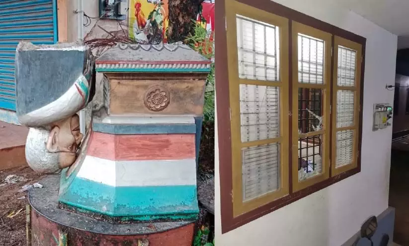 congress office attack