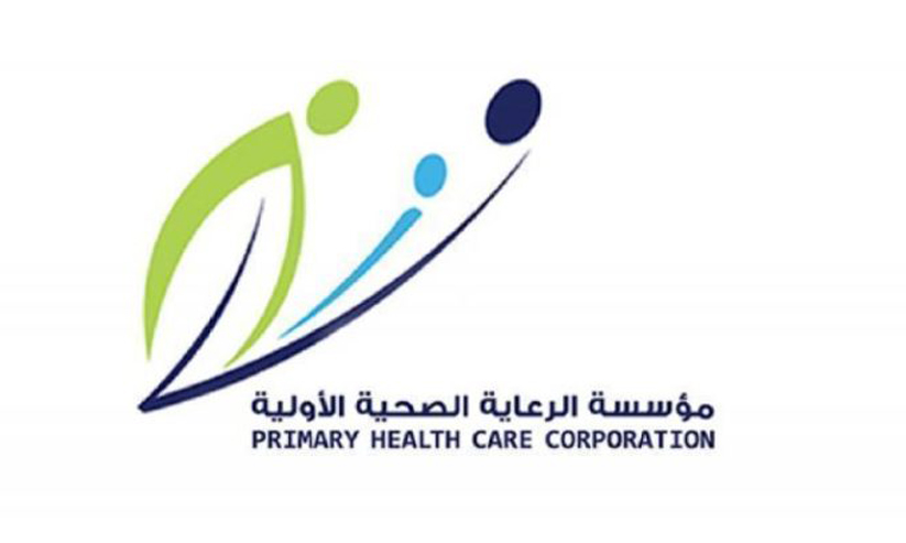 ഹജ്ജ് തീർഥാടകർക്ക് പി.എച്ച്.സി.സിയിൽ കുത്തിവെപ്പ് ഹജ്ജ് തീർഥാടകർക്ക് പി.എച്ച്.സി.സിയിൽ കുത്തിവെപ്പ്