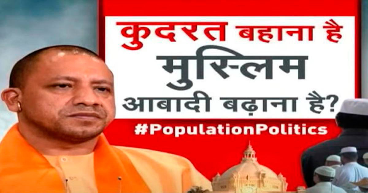 സീന്യൂസിലെ മുസ്ലിം വിരുദ്ധ ചർച്ച പിൻവലിക്കാൻ നിർദേശം സീന്യൂസിലെ മുസ്ലിം വിരുദ്ധ ചർച്ച പിൻവലിക്കാൻ നിർദേശം