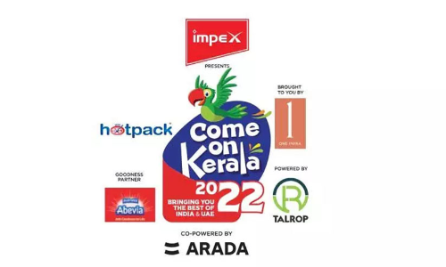 കമോൺ കേരള ടിക്കറ്റുകൾ  ഇവിടെ ലഭിക്കും