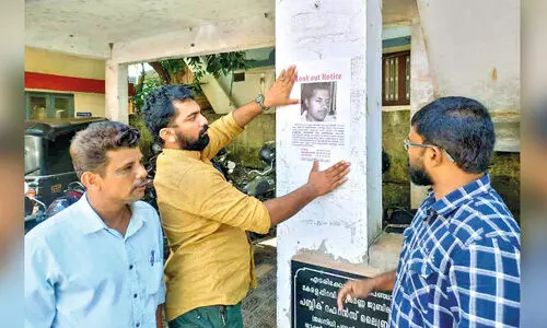 CMs lookout notice Youth League published in the Panchayat Office